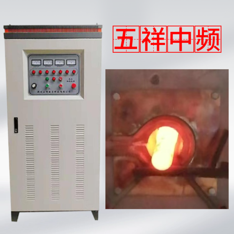 熱處理是什么？