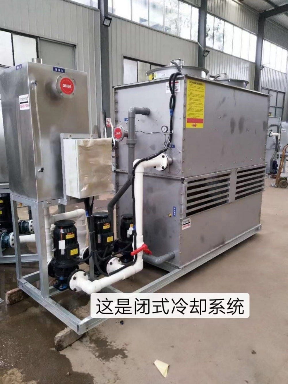中頻淬火成套設備中需用閉式冷卻塔，它工作原理及特點有哪些？