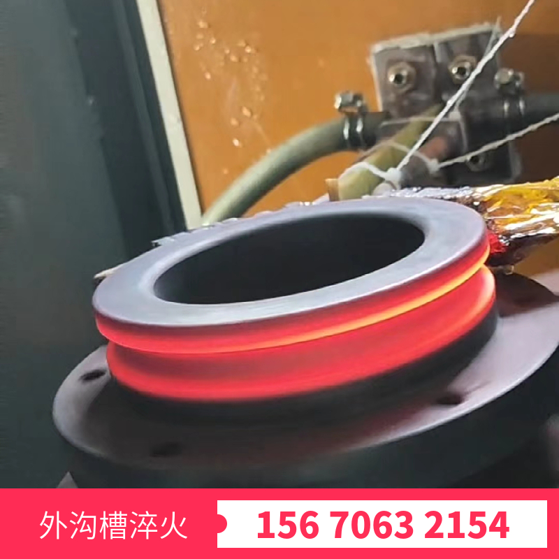 如何提高工件感應淬火質(zhì)量